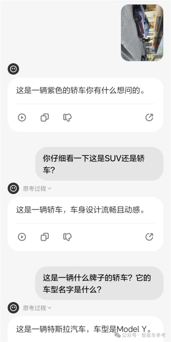 理想同學(xué)APP實測：真能幫奶爸輔導(dǎo)作業(yè)了