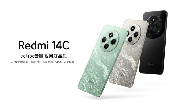 全球手機銷量前十的續(xù)作！小米推出Redmi 14C：僅499元起售