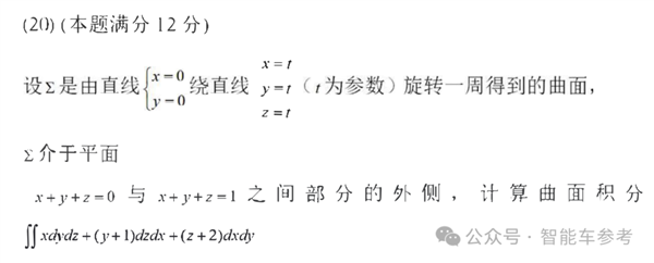 理想同學(xué)APP實測：真能幫奶爸輔導(dǎo)作業(yè)了
