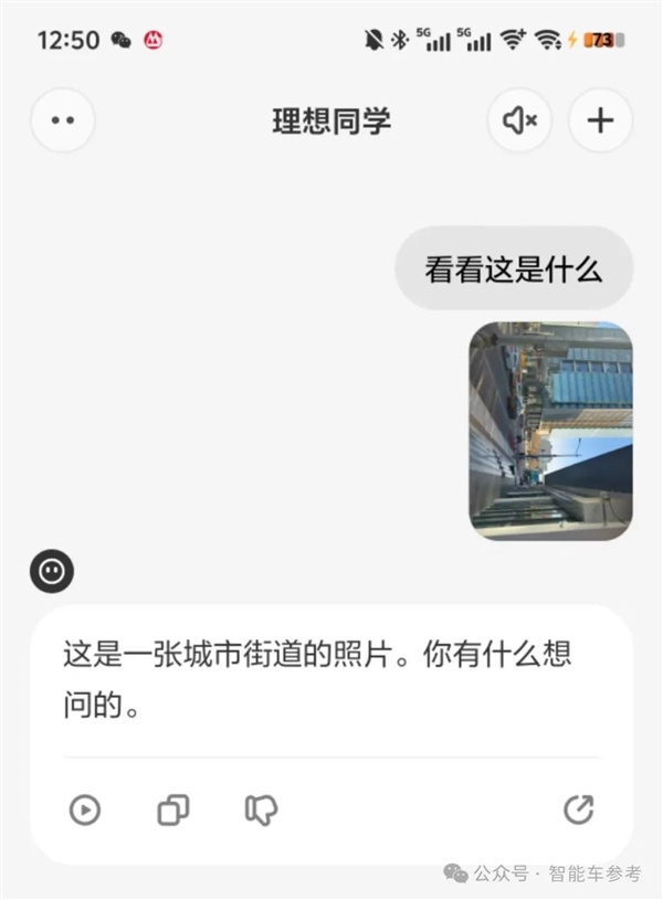 理想同學(xué)APP實測：真能幫奶爸輔導(dǎo)作業(yè)了