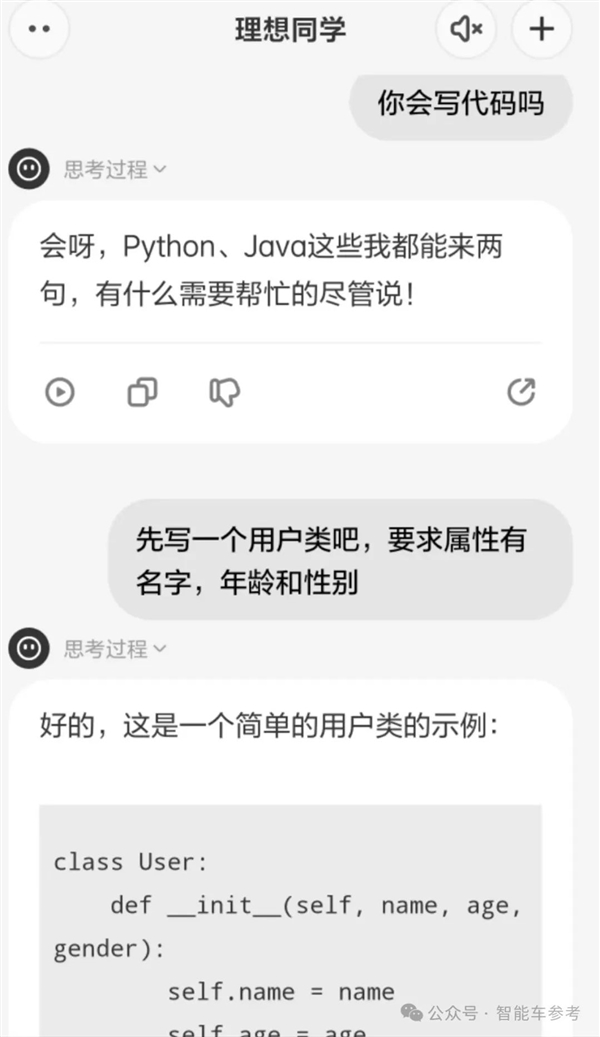 理想同學(xué)APP實測：真能幫奶爸輔導(dǎo)作業(yè)了
