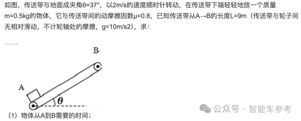 理想同學(xué)APP實測：真能幫奶爸輔導(dǎo)作業(yè)了