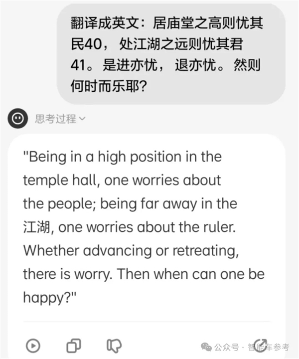 理想同學(xué)APP實測：真能幫奶爸輔導(dǎo)作業(yè)了