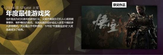 《黑神話：悟空》銷量成謎 馮驥放話：忘了銷量吧！