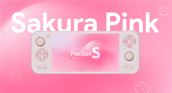 2999元 AYANEO推出Pocket S櫻花粉限定版：二代驍龍G3x平臺