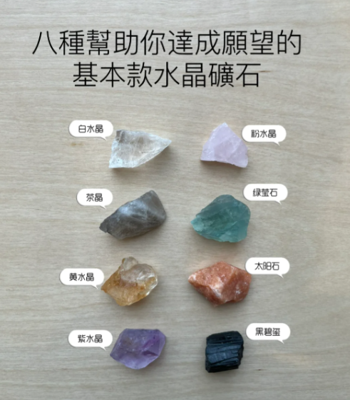 到底有多少明星 開始沉迷賣水晶