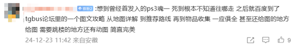 在中文互聯(lián)網(wǎng)搜個攻略：比登天還難