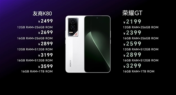 不惜成本打造！榮耀GT Pro用上驍龍8至尊版：Q2登場(chǎng)