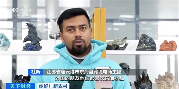 到底有多少明星 開始沉迷賣水晶