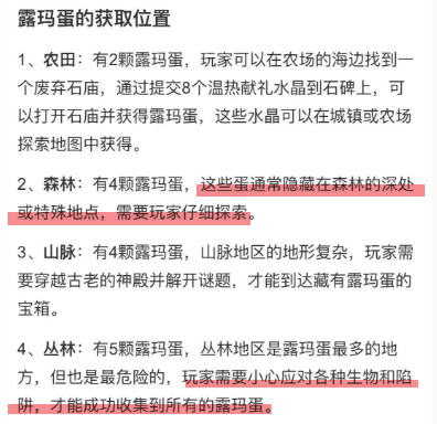 在中文互聯(lián)網(wǎng)搜個攻略：比登天還難