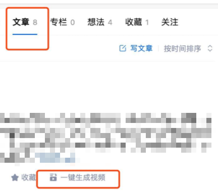 在中文互聯(lián)網(wǎng)搜個攻略：比登天還難