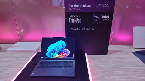 聯(lián)想ThinkPad X9發(fā)布：重量、續(xù)航超越MacBook Air