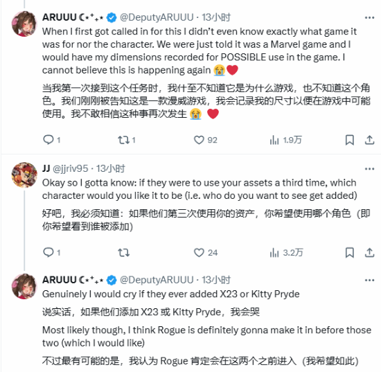 美女博主自信曬照：《漫威爭鋒》靈蝶“蜜桃”出自老娘！