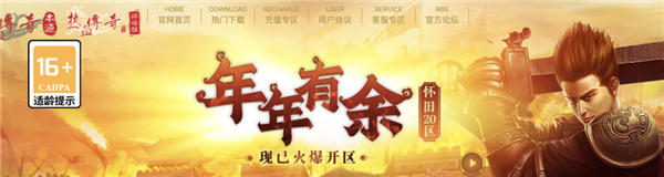 CF要出懷舊模式了 它能讓老玩家夢回2008嗎