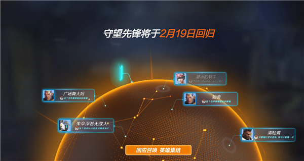 《守望先鋒》國服技術(shù)測試今日正式開服：不限號！保留數(shù)據(jù)