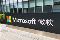 微軟將啟動裁員計劃！開始嚴抓績效