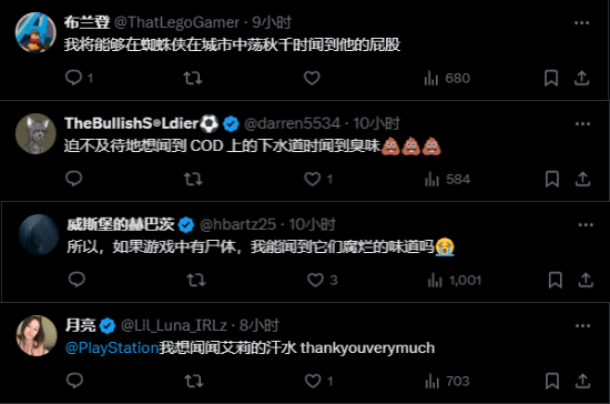PS新技術(shù)能為游戲添加氣味！玩家：我要聞蒂法和伊芙