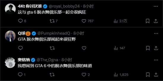 PS新技術(shù)能為游戲添加氣味！玩家：我要聞蒂法和伊芙
