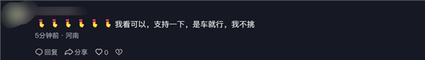 抖音粉絲破千萬！周鴻祎準(zhǔn)備送車：考慮仰望U8、享界S9、問界M9