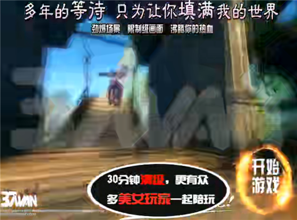 曾創(chuàng)造各種神話的韓國(guó)游戲 現(xiàn)在咋沒(méi)人玩了