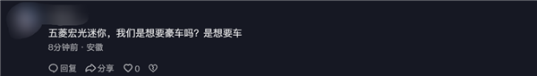 抖音粉絲破千萬！周鴻祎準(zhǔn)備送車：考慮仰望U8、享界S9、問界M9