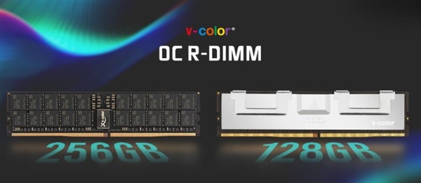 全何推出全球首款256GB DDR5可超頻內存！2TB可達5600MT/s