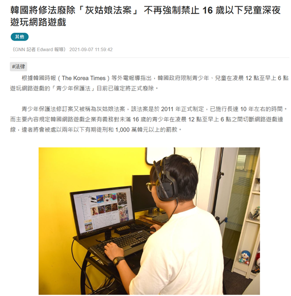 曾創(chuàng)造各種神話的韓國(guó)游戲 現(xiàn)在咋沒(méi)人玩了