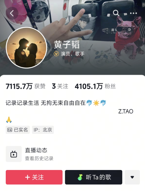 掉粉近400萬 黃子韜凌晨回應(yīng)送車事件：即使取關(guān)我也感恩