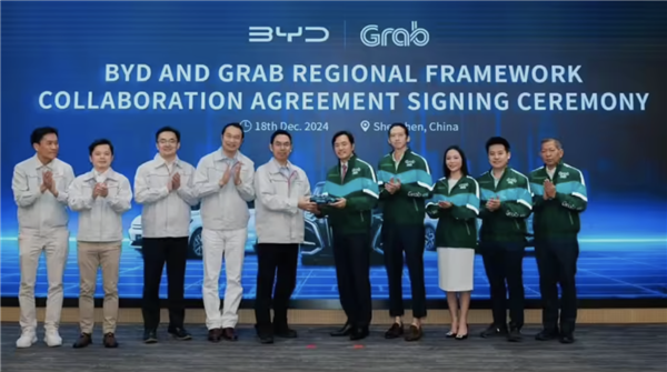 比亞迪聯(lián)手Grab！共同在東南亞推廣5萬輛電動汽車
