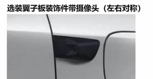 智能輔助駕駛能力再升級(jí)！新款比亞迪元PLUS實(shí)車曝光