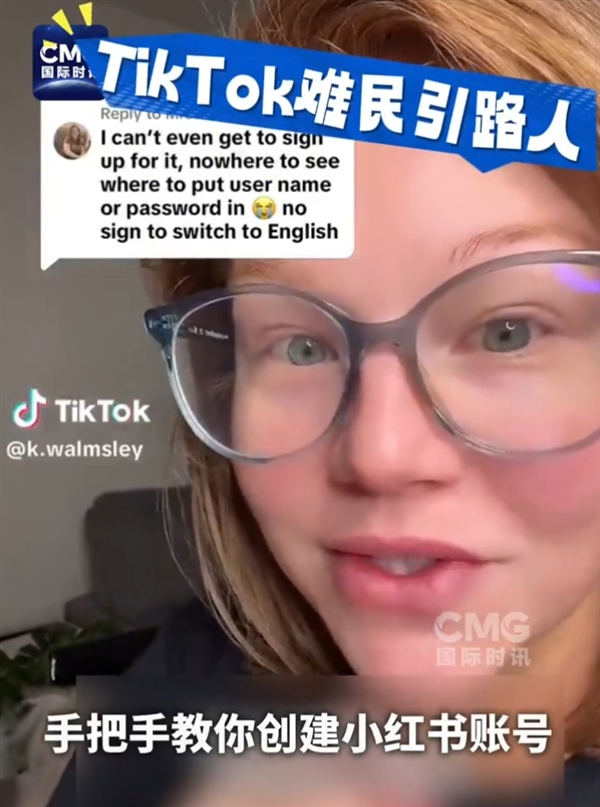 TikTok難民擠爆小紅書的原因找到了！美國網(wǎng)友集體報復(fù)政府禁令 想認(rèn)識真正的中國