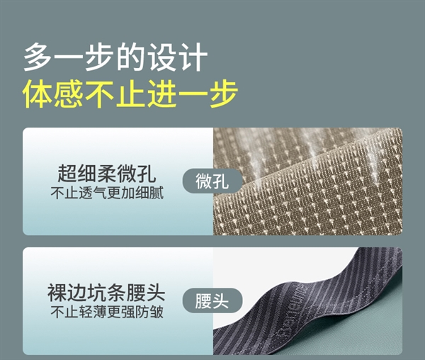 超薄、柔順、透氣！蕉下男士四角褲發(fā)車：券后49元到手