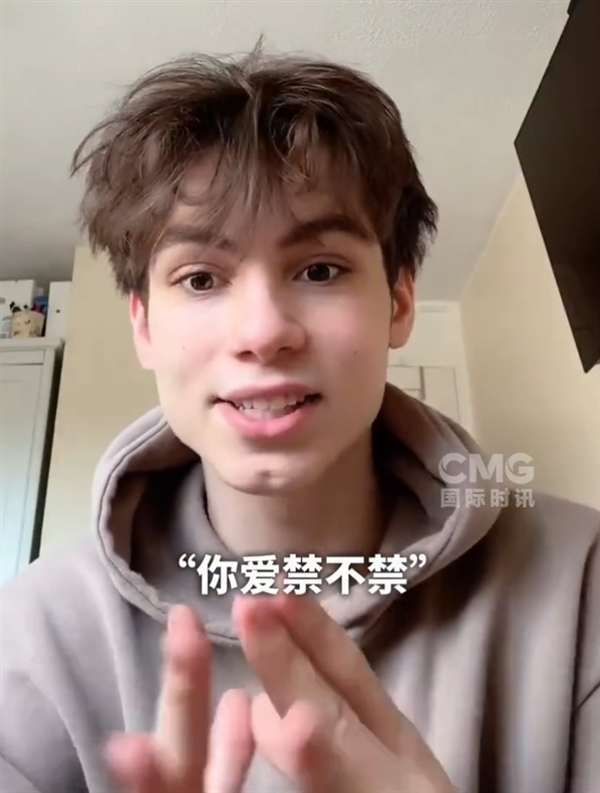 TikTok難民擠爆小紅書的原因找到了！美國網(wǎng)友集體報復(fù)政府禁令 想認(rèn)識真正的中國