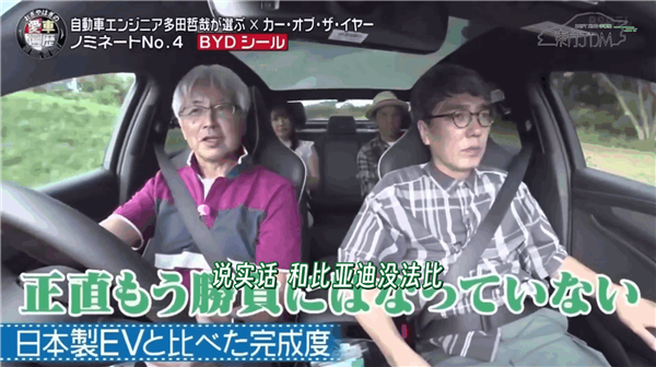 中國(guó)品牌首次！2024年比亞迪日本純電汽車銷量超豐田
