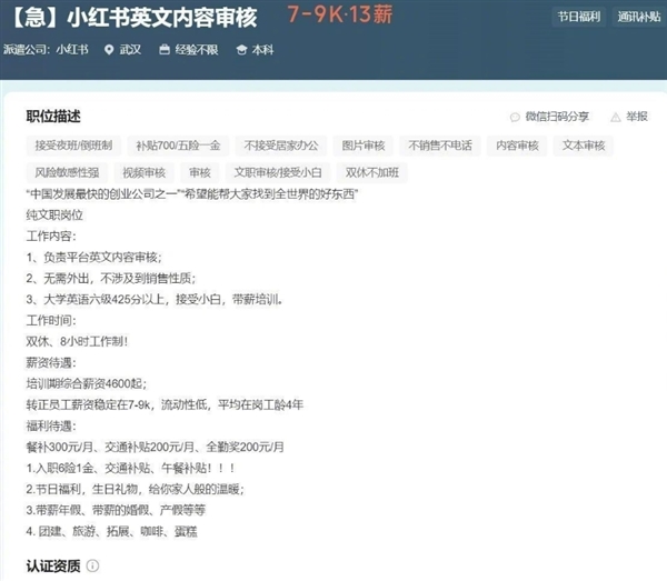 TikTok難民擠爆小紅書的原因找到了！美國網(wǎng)友集體報復(fù)政府禁令 想認(rèn)識真正的中國