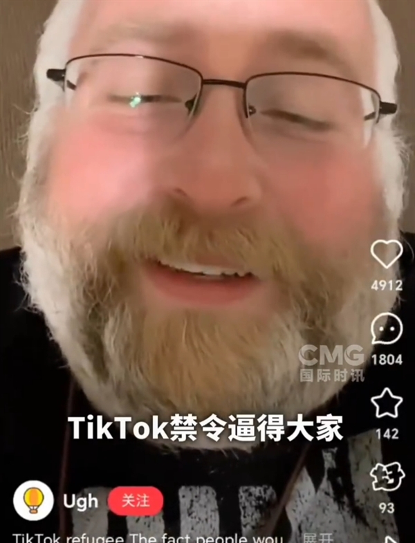 TikTok難民擠爆小紅書的原因找到了！美國網(wǎng)友集體報復(fù)政府禁令 想認(rèn)識真正的中國