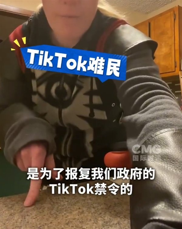 TikTok難民擠爆小紅書的原因找到了！美國網(wǎng)友集體報復(fù)政府禁令 想認(rèn)識真正的中國