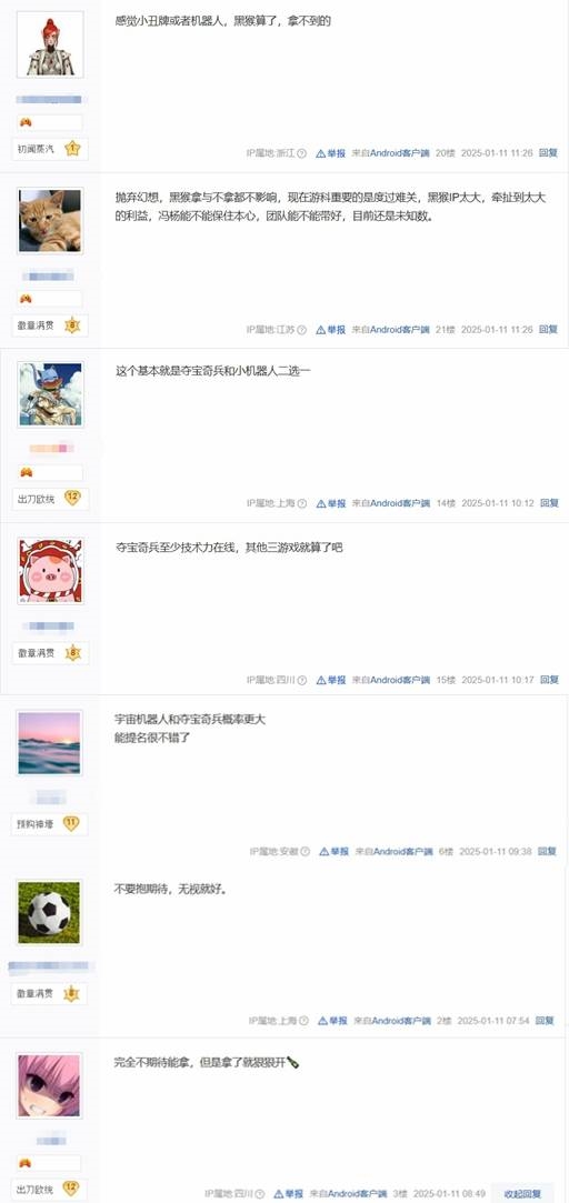 《黑神話：悟空》再與《宇宙機器人》爭年度佳！網(wǎng)友：理性看待