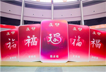 2025支付寶集福玩法公布：每人5次！集齊立馬開獎(jiǎng) 不用等除夕