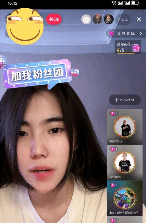 這也太像了！女主播長(zhǎng)相酷似donk收獲巨大流量