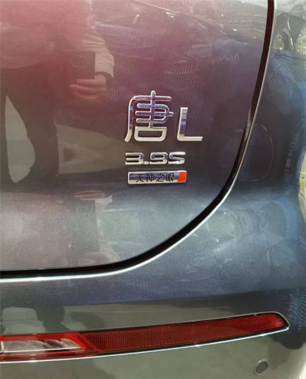 搭載全球強(qiáng)電機(jī) 比亞迪唐L DM實(shí)車曝光：自帶車頂無(wú)人機(jī)艙