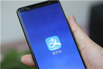 支付寶深夜回應付款打折bug：承認出錯 不會向用戶追款