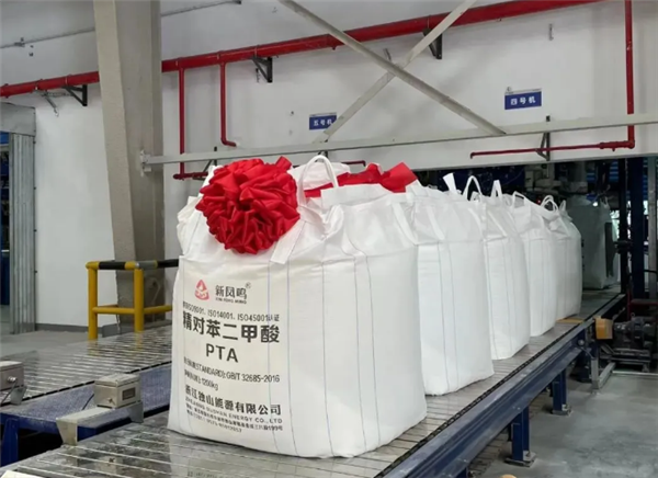 效率大增！我國(guó)全自動(dòng)噸袋包裝機(jī)首次運(yùn)行成功