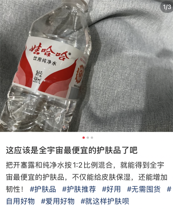 那些用開塞露涂臉的人：后來都怎么樣了