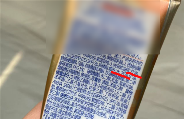 那些用開塞露涂臉的人：后來都怎么樣了