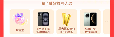 支付寶集?？ɑ顒?dòng)1月20日開(kāi)啟， 主題更豐富