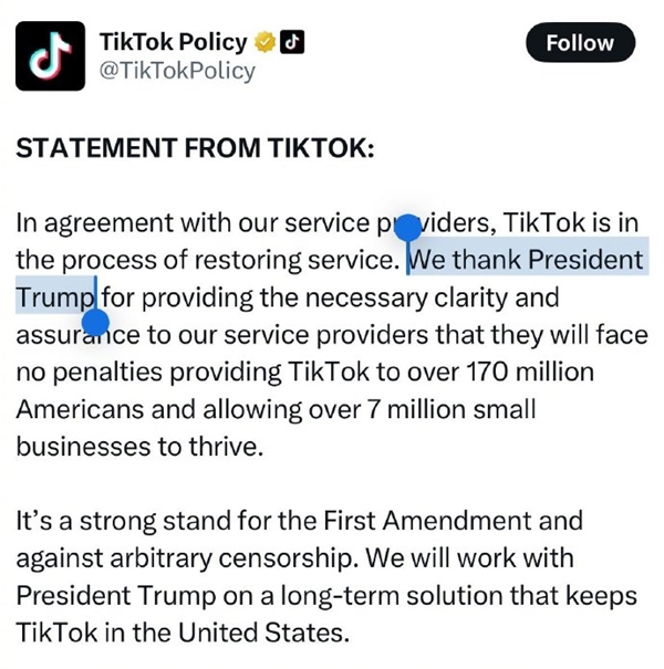 恢復(fù)服務(wù)！特朗普發(fā)帖呼吁挽救TikTok：想繼續(xù)運(yùn)營 賣50%股份給美國