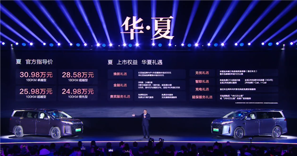 24.98萬起 比亞迪夏MPV上市即熱銷：自家員工也要搶