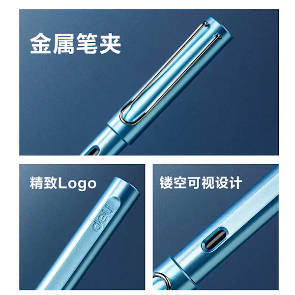 可免費(fèi)刻字定制！得力速干學(xué)生鋼筆大促：8.9元到手