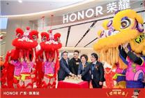 解鎖新年打卡地！榮耀攜“哪吒”打造 AI 魔法市集 國補加持開啟年貨狂歡！